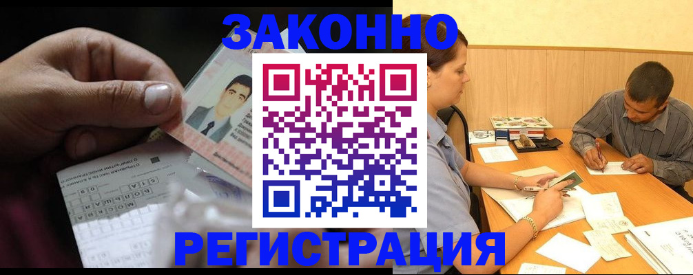 подбор собственника для регистрации в Ленинске