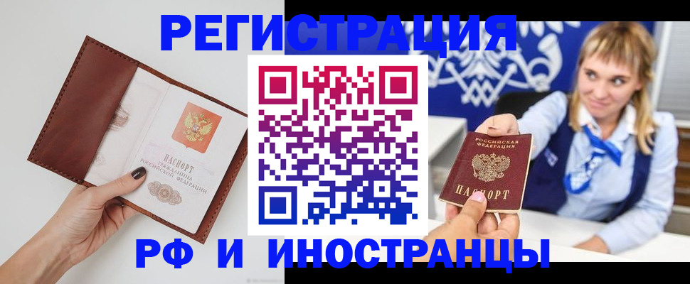 регистрация для школы в Ленинске
