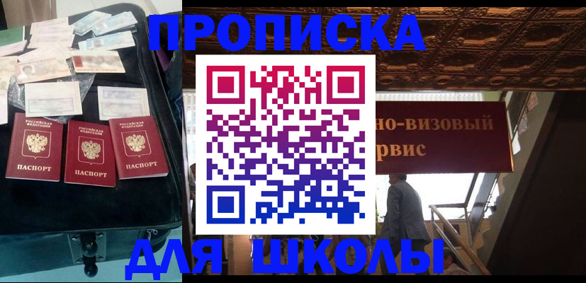 форма № 3 в Ленинске